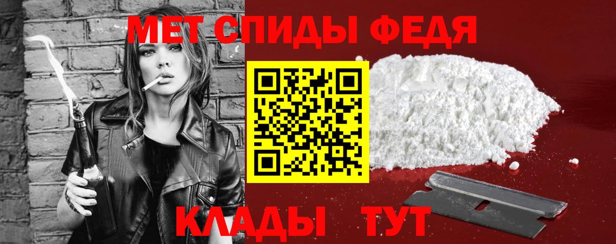 Amphetamine 98%  Вход с VPN  Amphetamine  Отрадный 