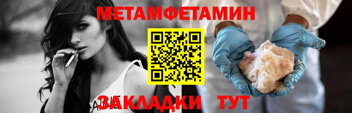 АМФ 98% Отрадный