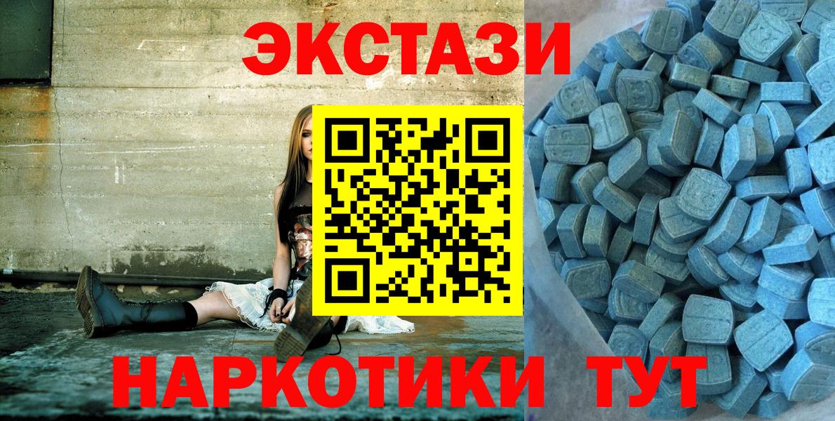Экстази Philipp Plein  Вход с VPN  Отрадный  omg сайт  Ecstasy mix 