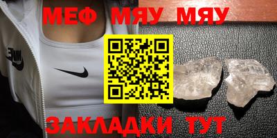 винт Первоуральск