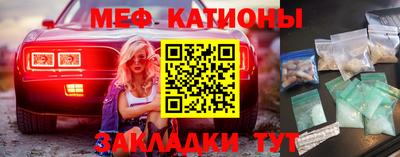 кристаллы Пенза