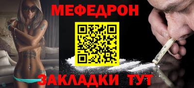 кристаллы Пенза