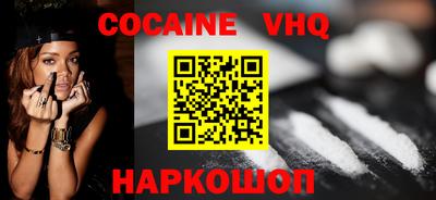 кристаллы Пенза