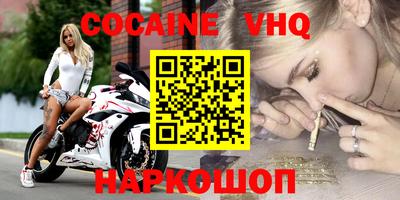 винт Первоуральск
