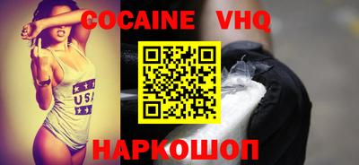 кристаллы Пенза