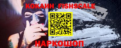 кристаллы Пенза