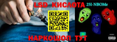 гидропоника Партизанск