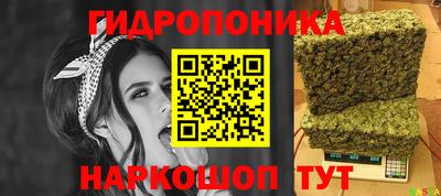 кристаллы Пенза