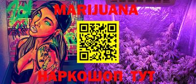 гидропоника Партизанск