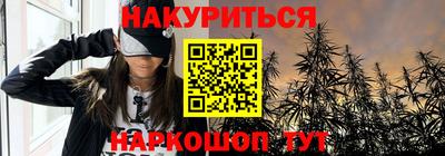 гидропоника Партизанск