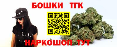 кристаллы Пенза
