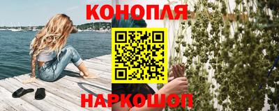 кристаллы Пенза