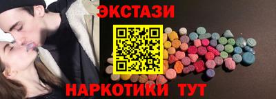 кристаллы Пенза