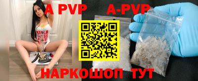 гидропоника Партизанск