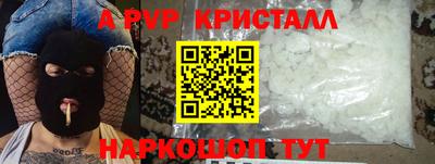 винт Первоуральск