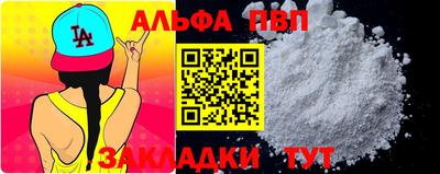 винт Первоуральск