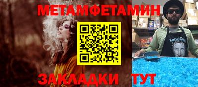 кристаллы Пенза