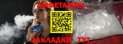 кристаллы Пенза