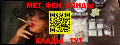 кристаллы Пенза