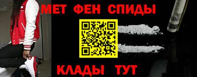 кристаллы Пенза