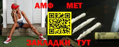 винт Первоуральск