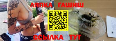 кристаллы Пенза