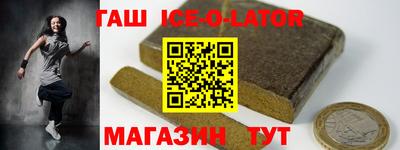 кристаллы Пенза