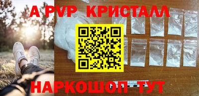 гидропоника Партизанск